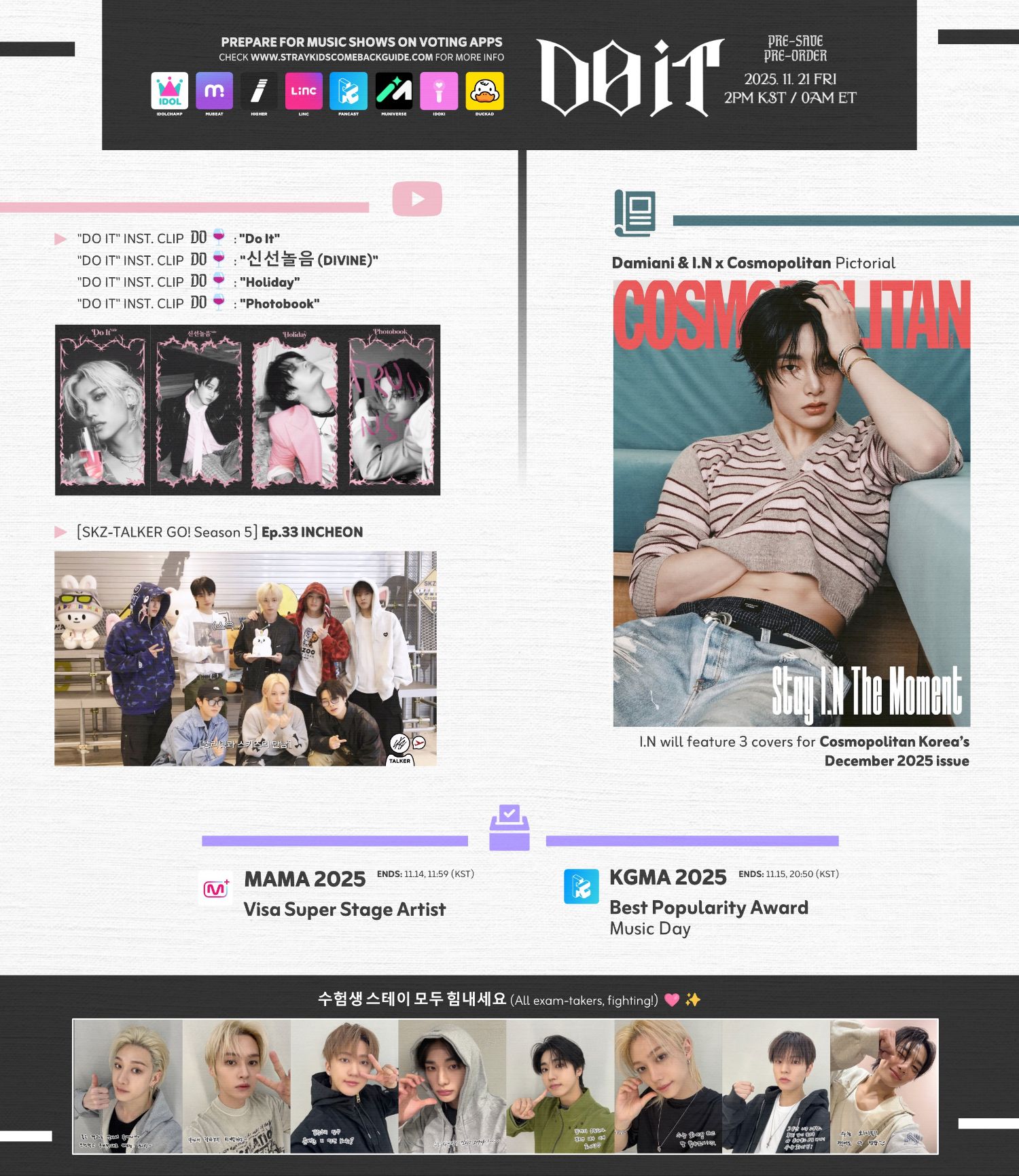 Stray Kids의 비하인드 컷