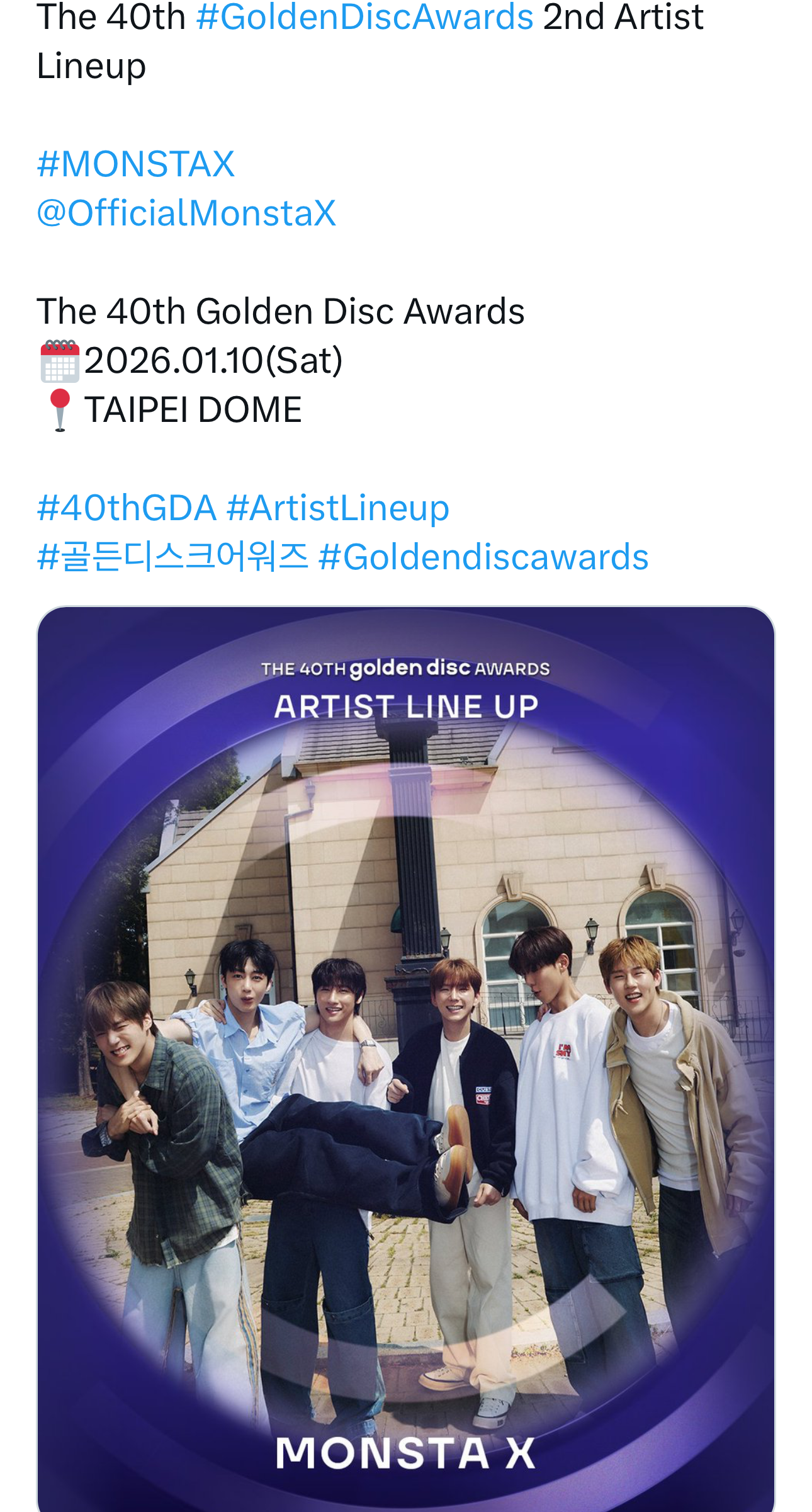 Recent activity shot of I.M (MONSTA X)