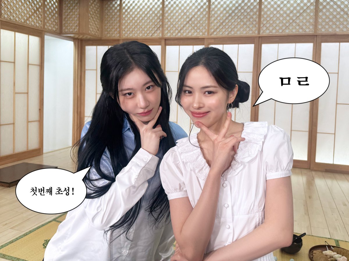 Behind-the-scenes cut of ITZY