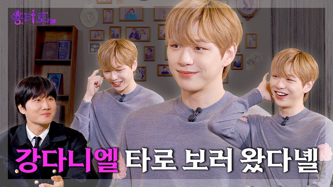 A moment captured by Kang Daniel's fan