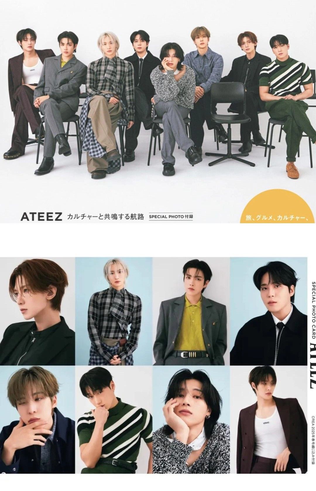 A moment captured by ATEEZ's fan
