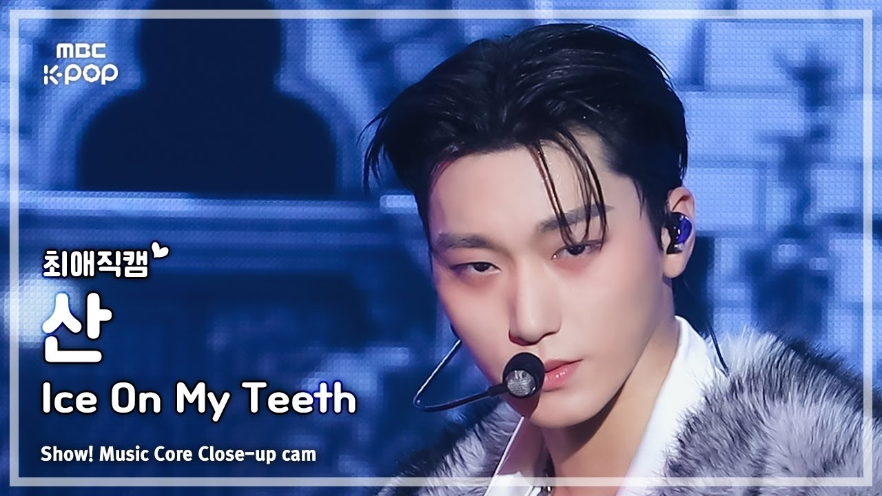 A moment captured by San (ATEEZ)'s fan