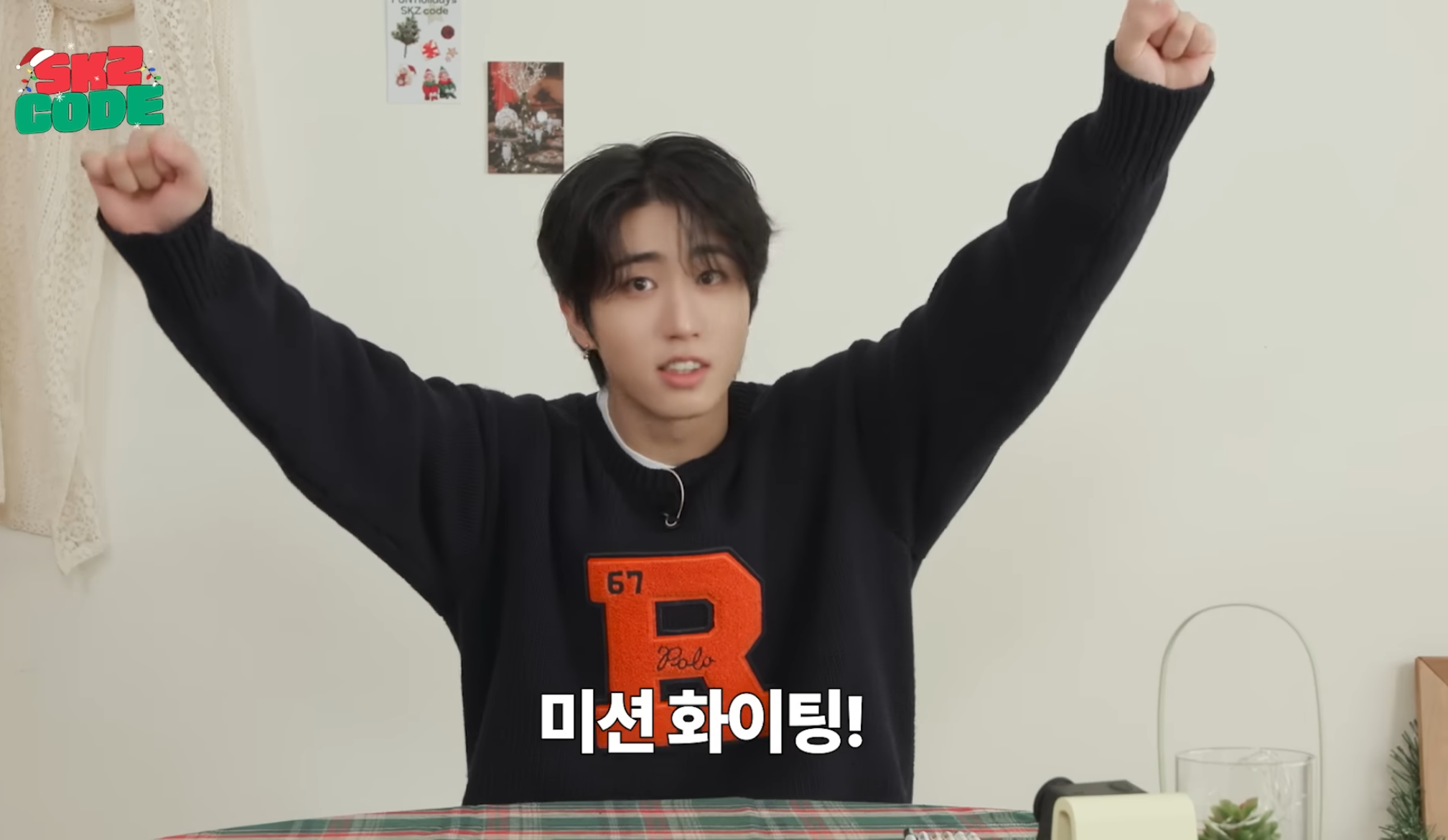 Latest photo of HAN (Stray Kids)