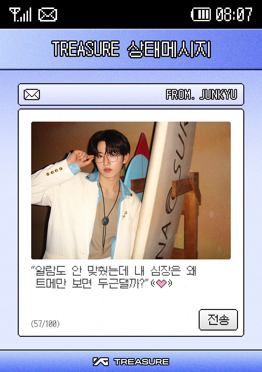 A moment captured by TREASURE's fan