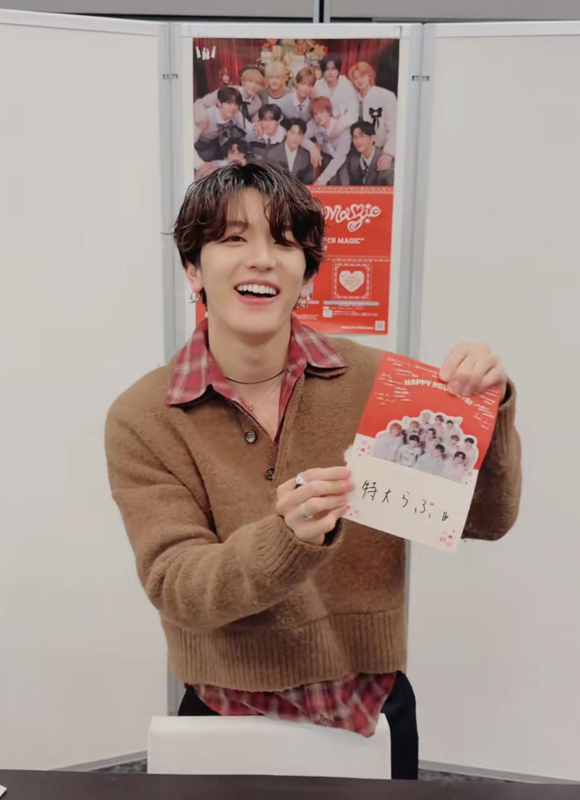 高塚大夢 (INI)粉絲拍下的瞬間