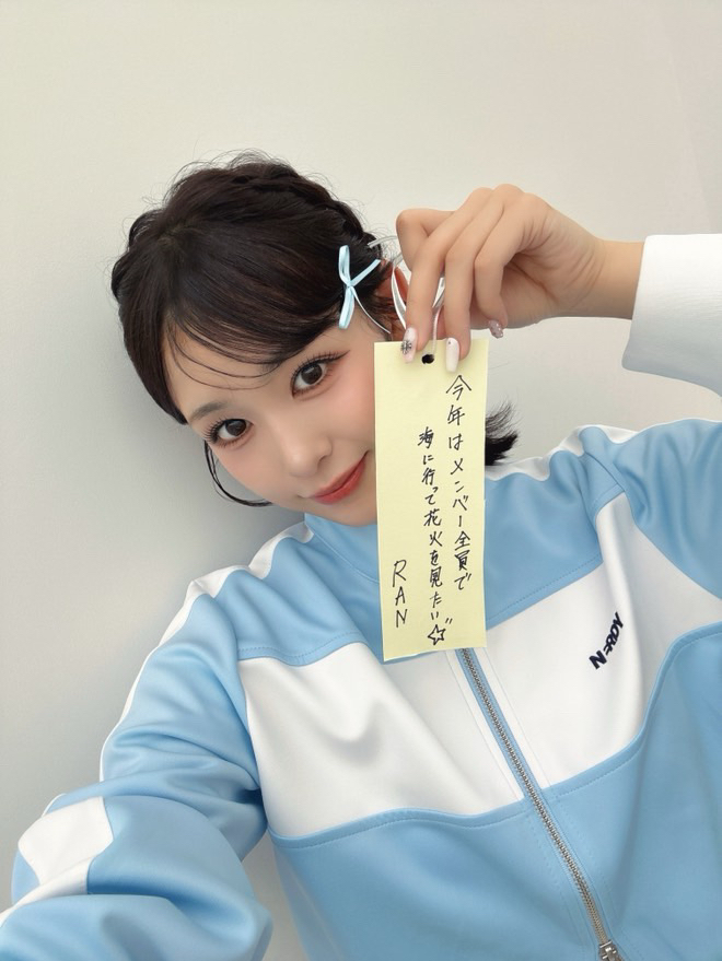 Latest photo of Ishii Ran (ME:I)