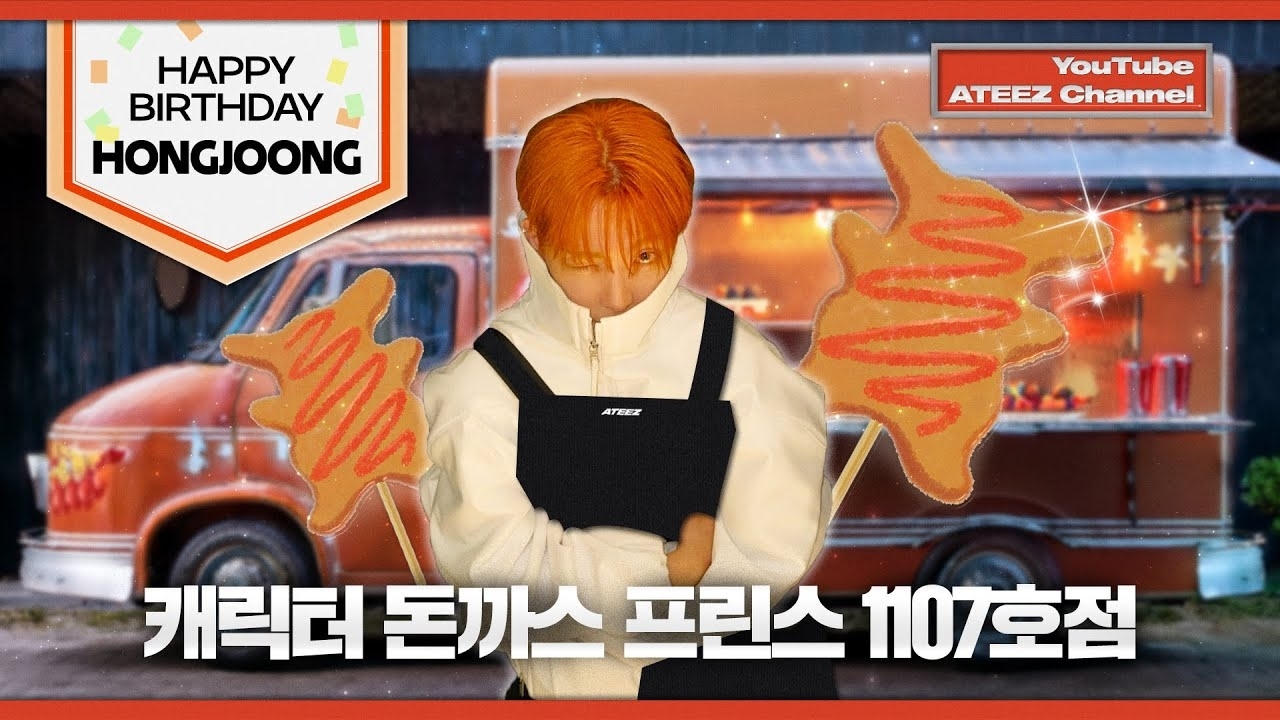 에이티즈 최근 활동샷