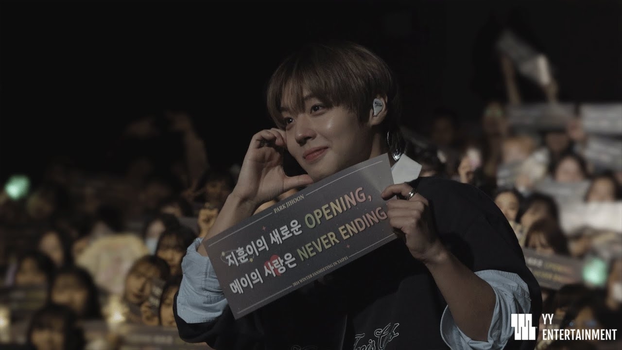 박지훈 팬이 찍은 순간