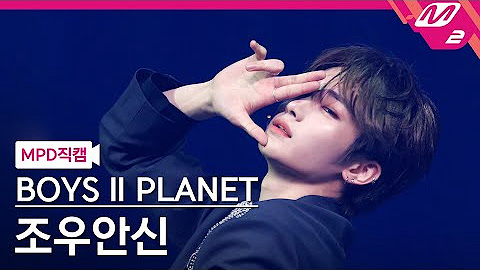 ジョウアンシン (ALPHA DRIVE ONE)の最新写真