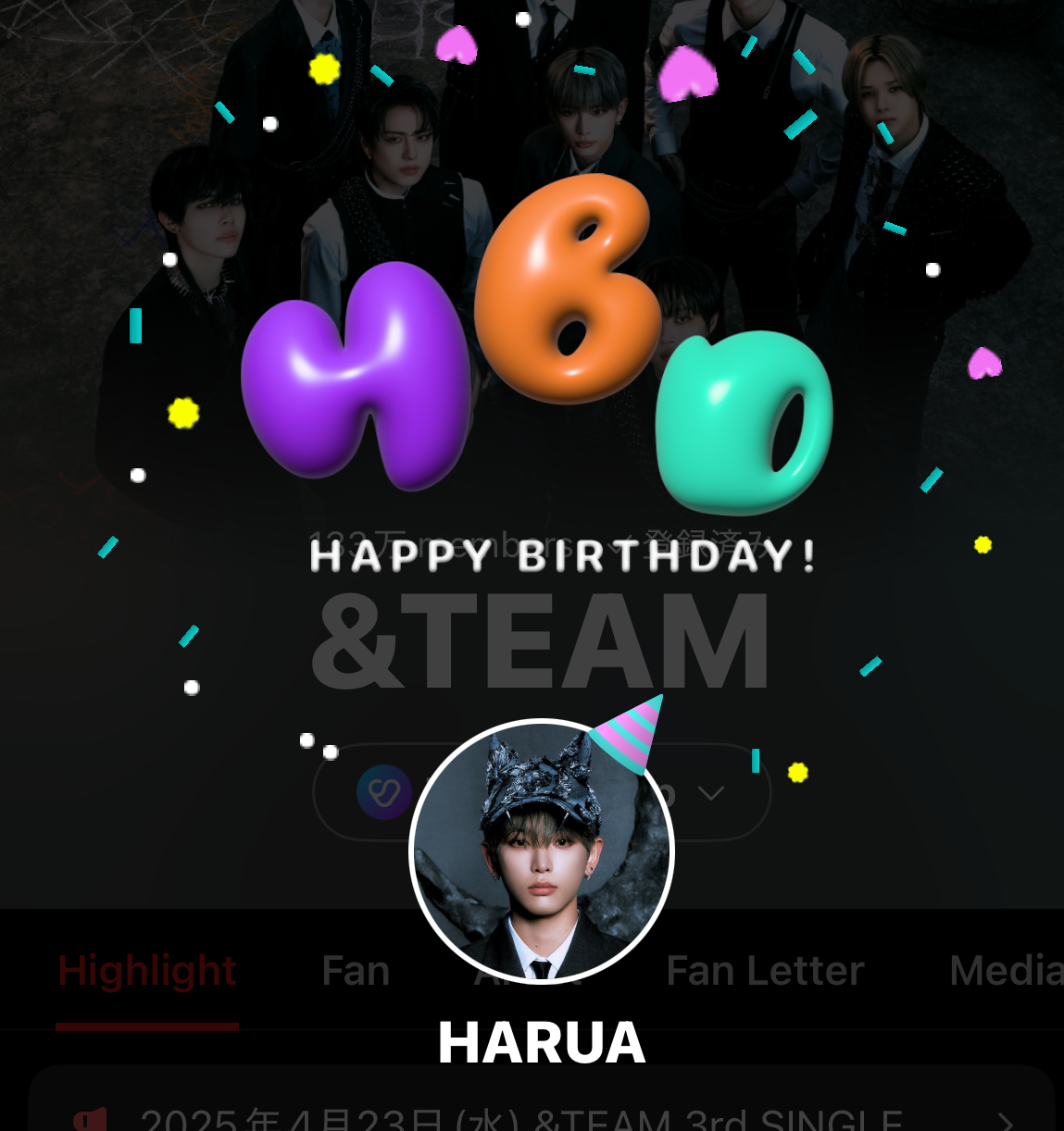 Latest photo of Harua (&TEAM)