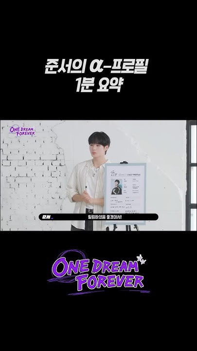 Fan-made special wallpaper for Kim Junseo (ALPHA DRIVE ONE)