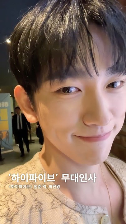 GOT7ファンが撮った瞬間