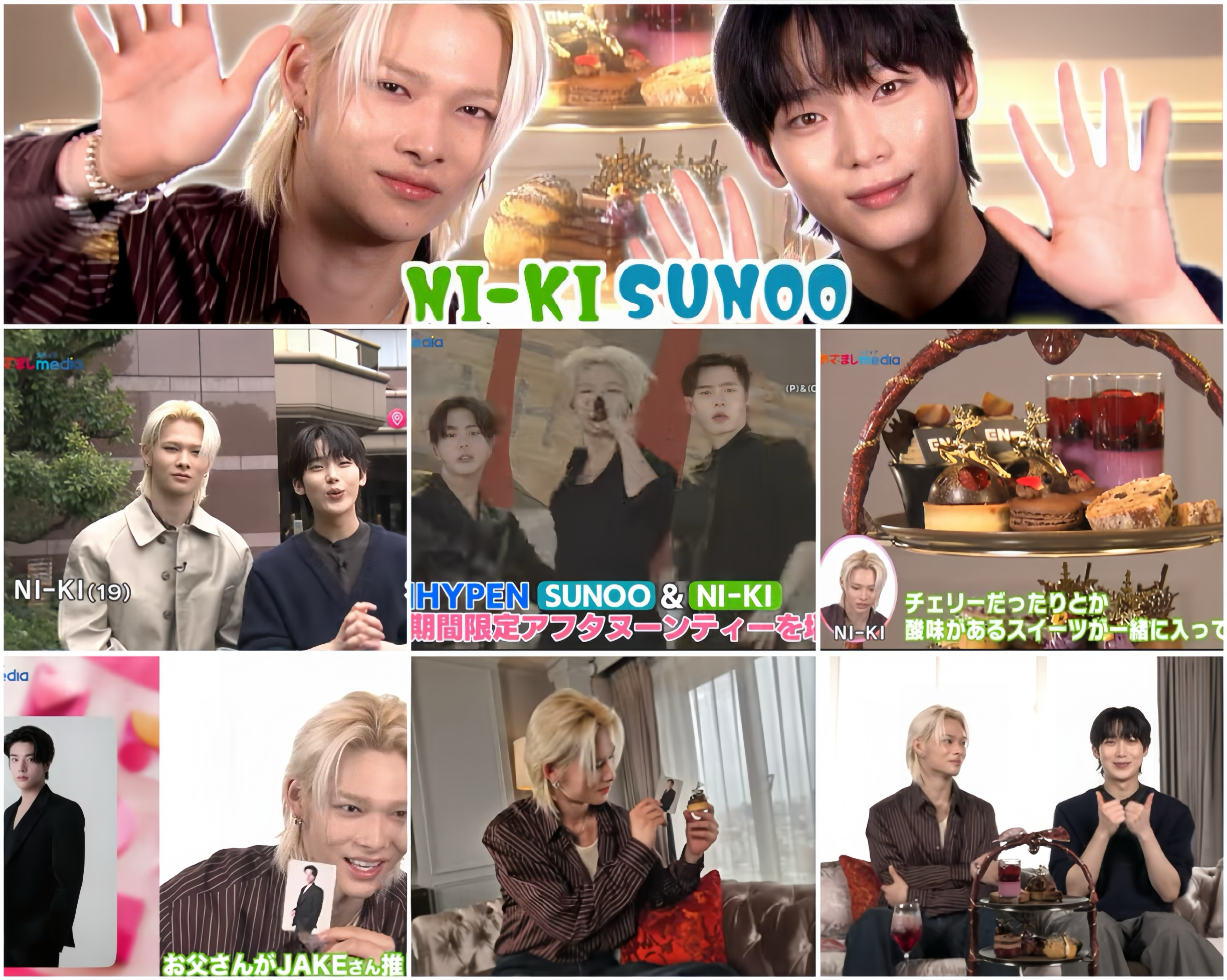 NI-KI (ENHYPEN)的幕後花絮