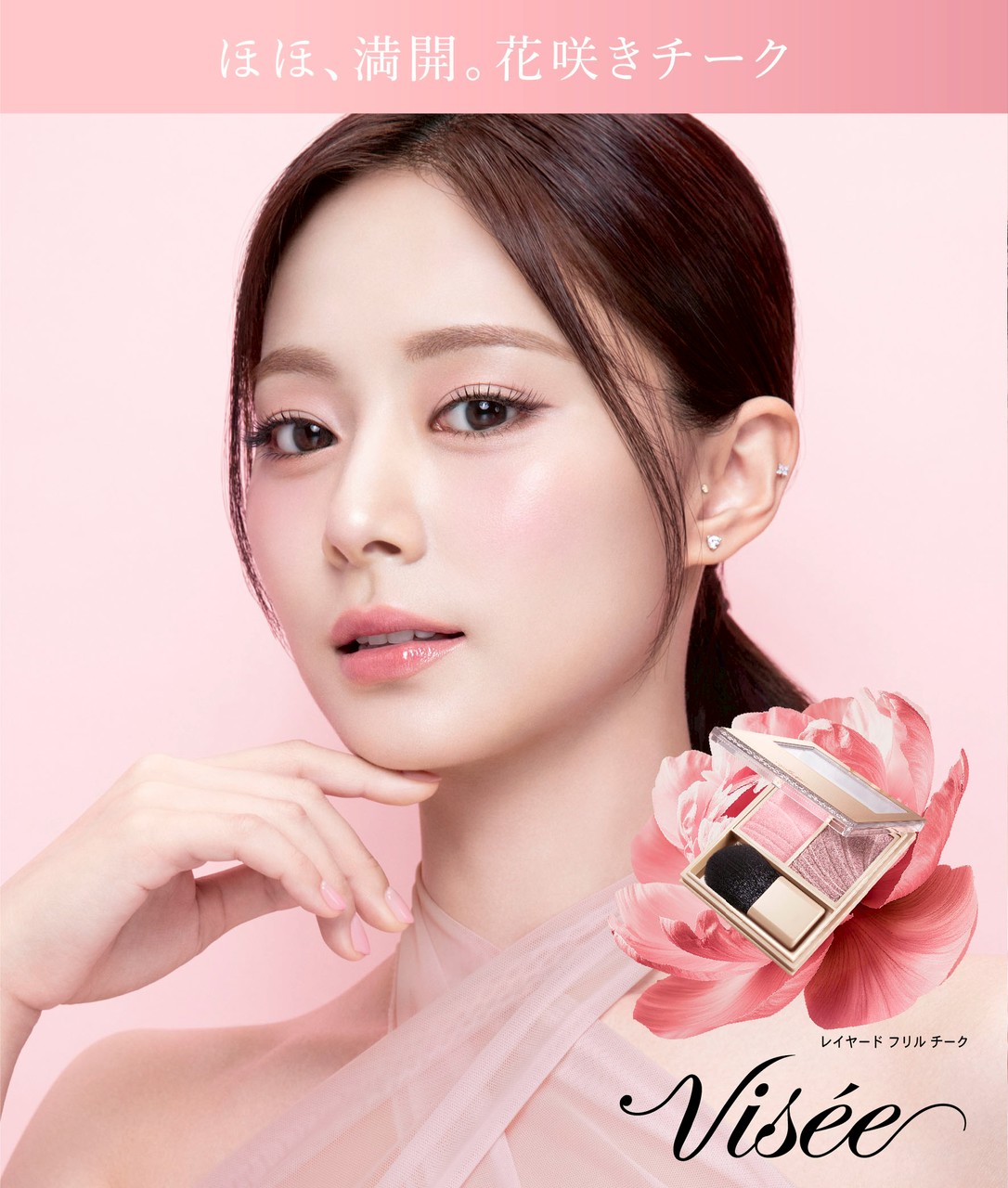 쯔위 (TWICE)의 최신 사진