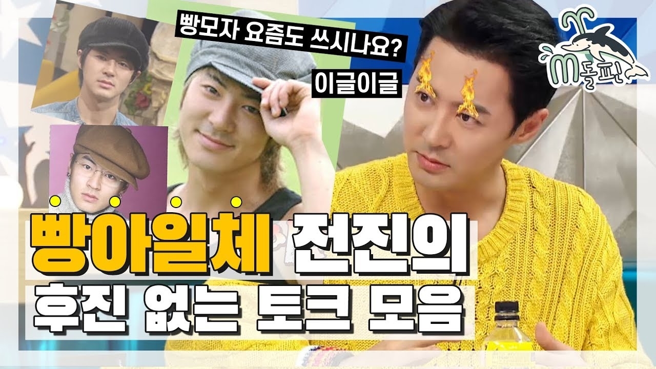 Behind-the-scenes cut of SHINHWA