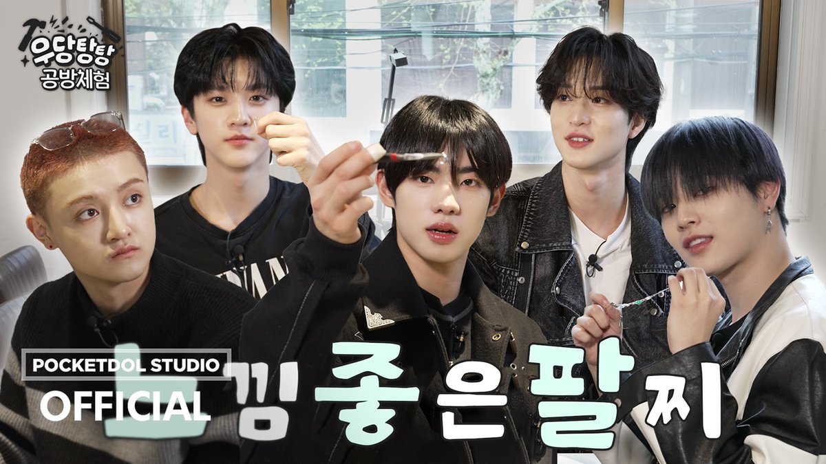 Behind-the-scenes cut of FANTASY BOYS