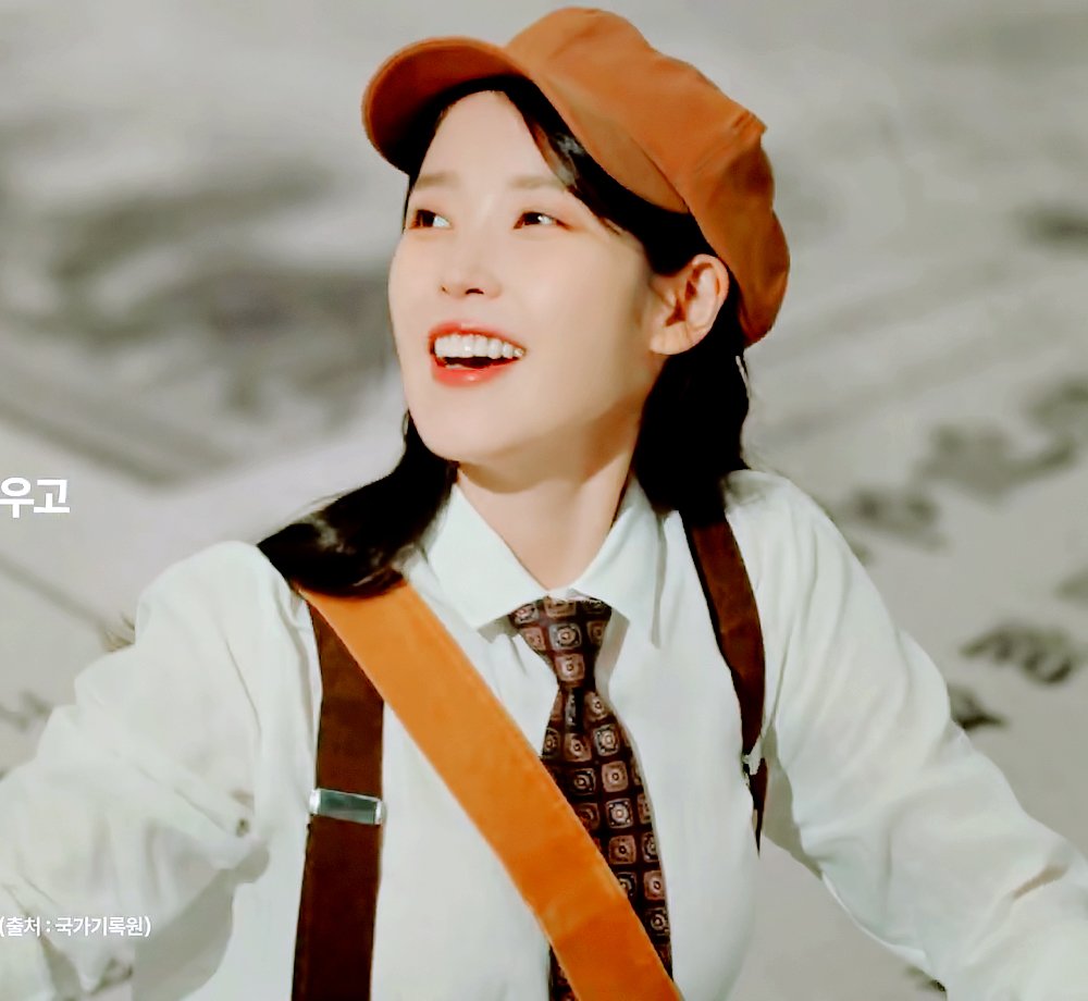 Recent activity shot of IU