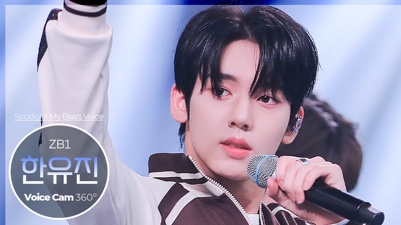 韩维辰 (ZEROBASEONE)的最新照片