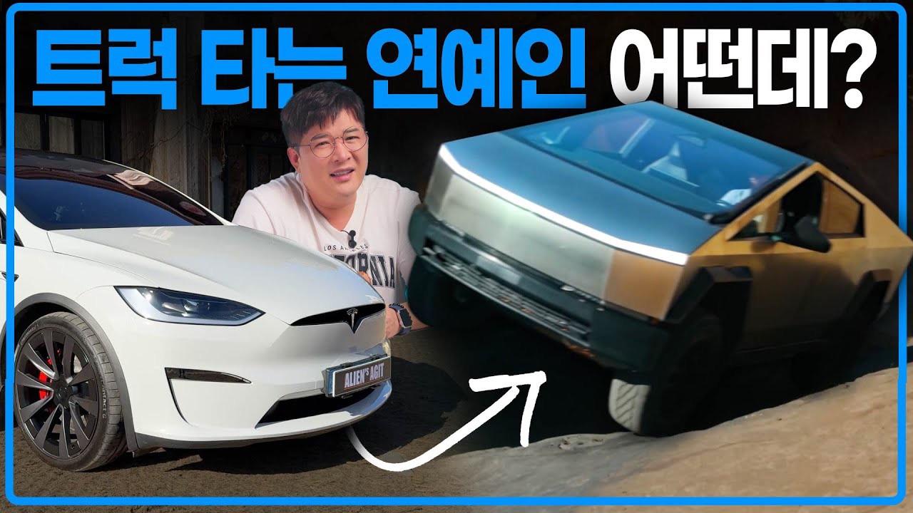 Behind-the-scenes cut of Shindong (Super Junior)