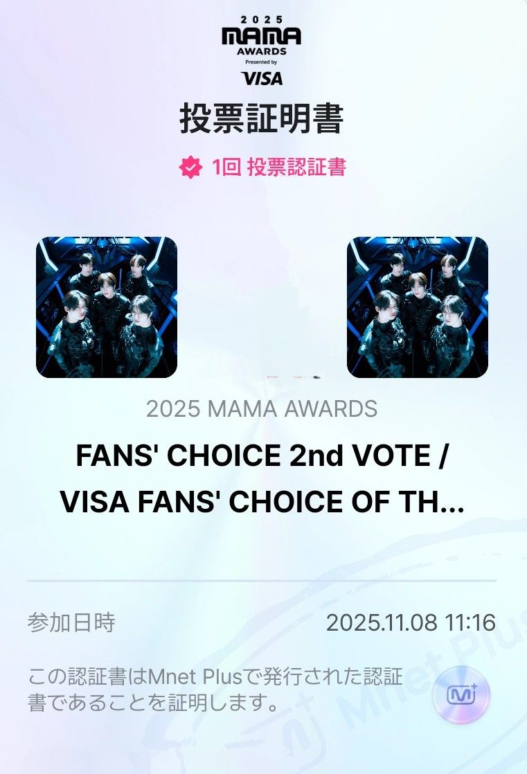 Behind-the-scenes cut of HueningKai (TOMORROW X TOGETHER)