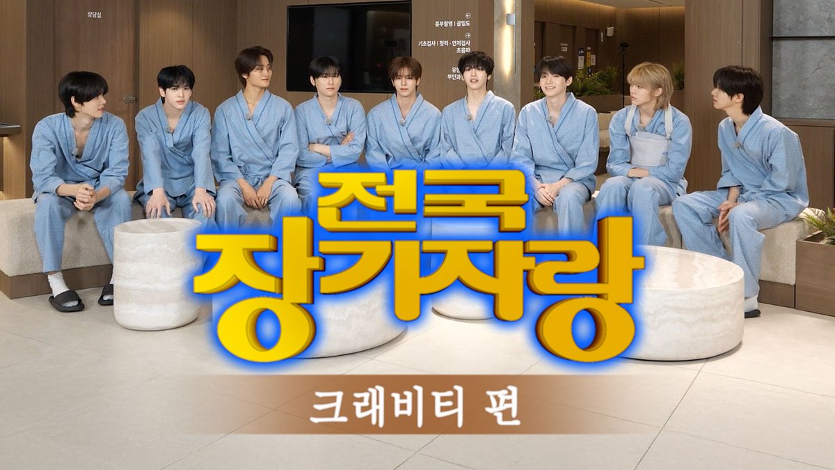 Latest photo of CRAVITY