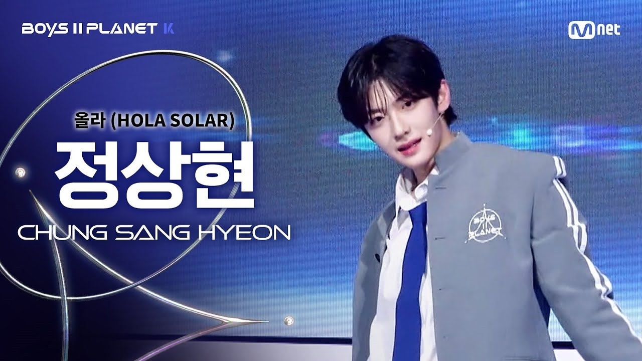 Recent activity shot of Chung Sanghyeon