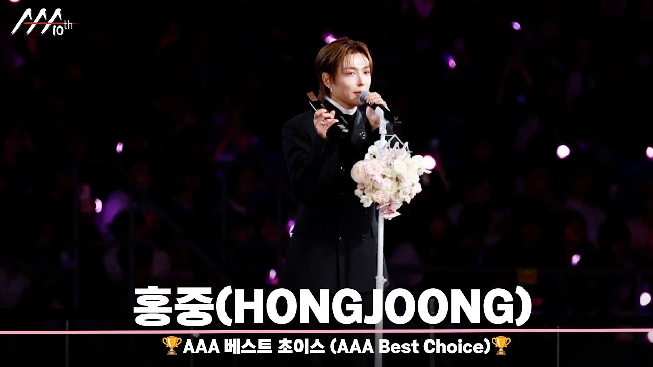 A moment captured by ATEEZ's fan