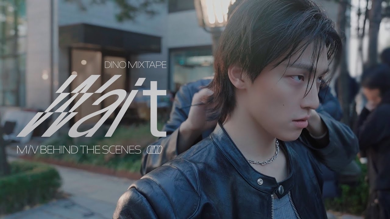 Latest photo of Dino (SEVENTEEN)