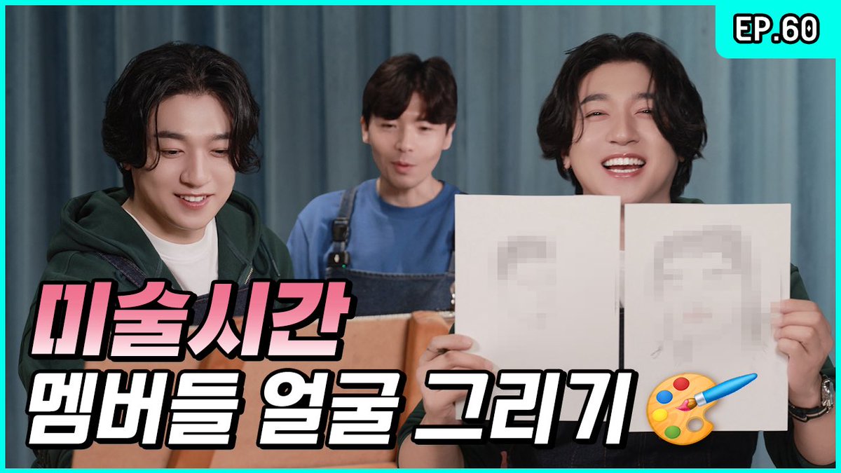 Recent activity shot of DAY6