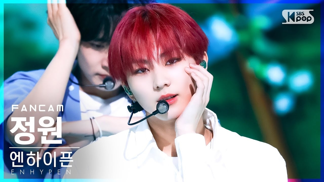 Latest photo of Jungwon (ENHYPEN)