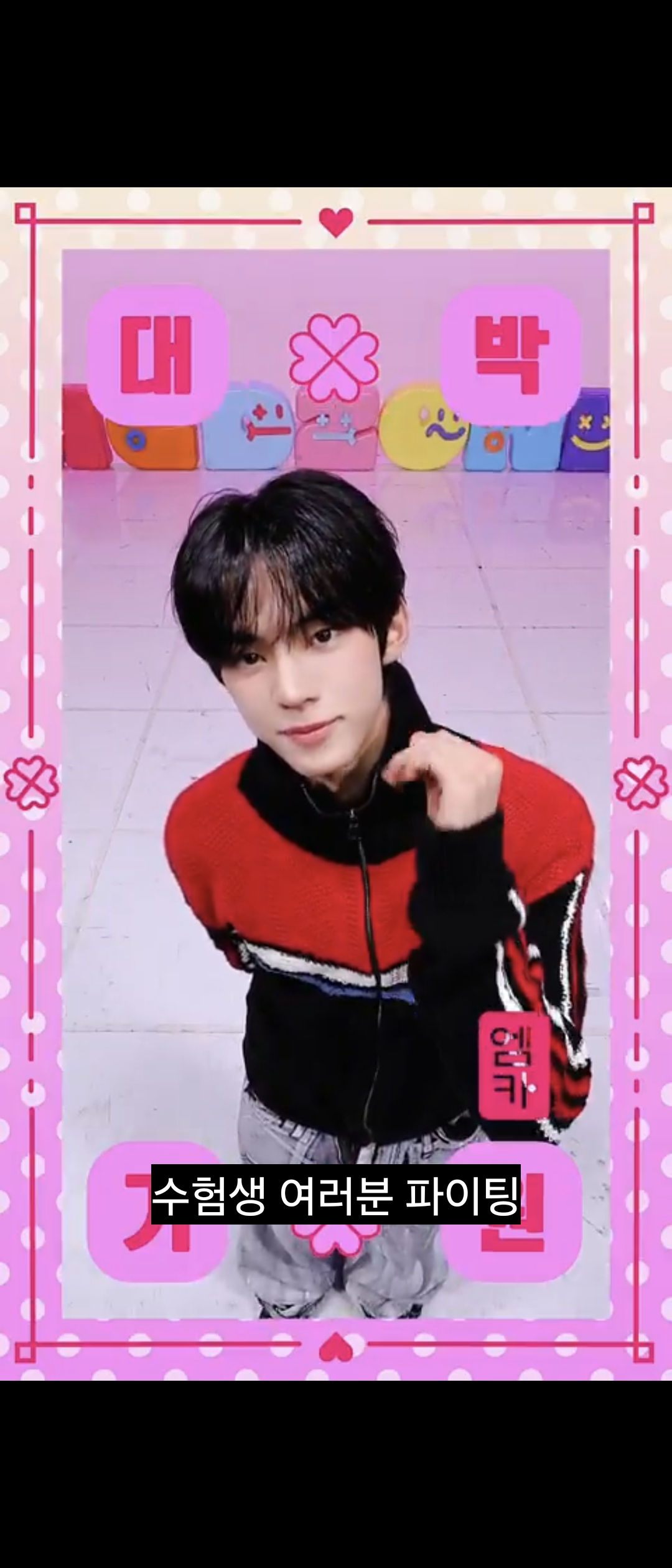 Behind-the-scenes cut of TWS