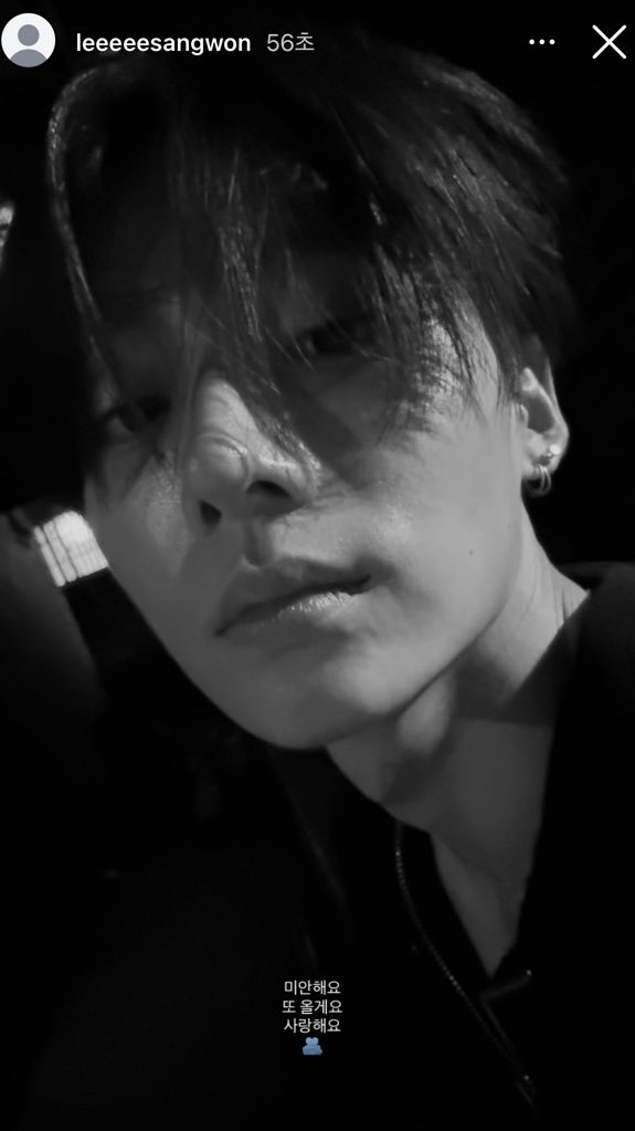 Recent activity shot of Lee Sangwon (ALPHA DRIVE ONE)