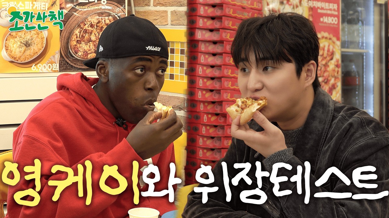 A moment captured by DAY6's fan