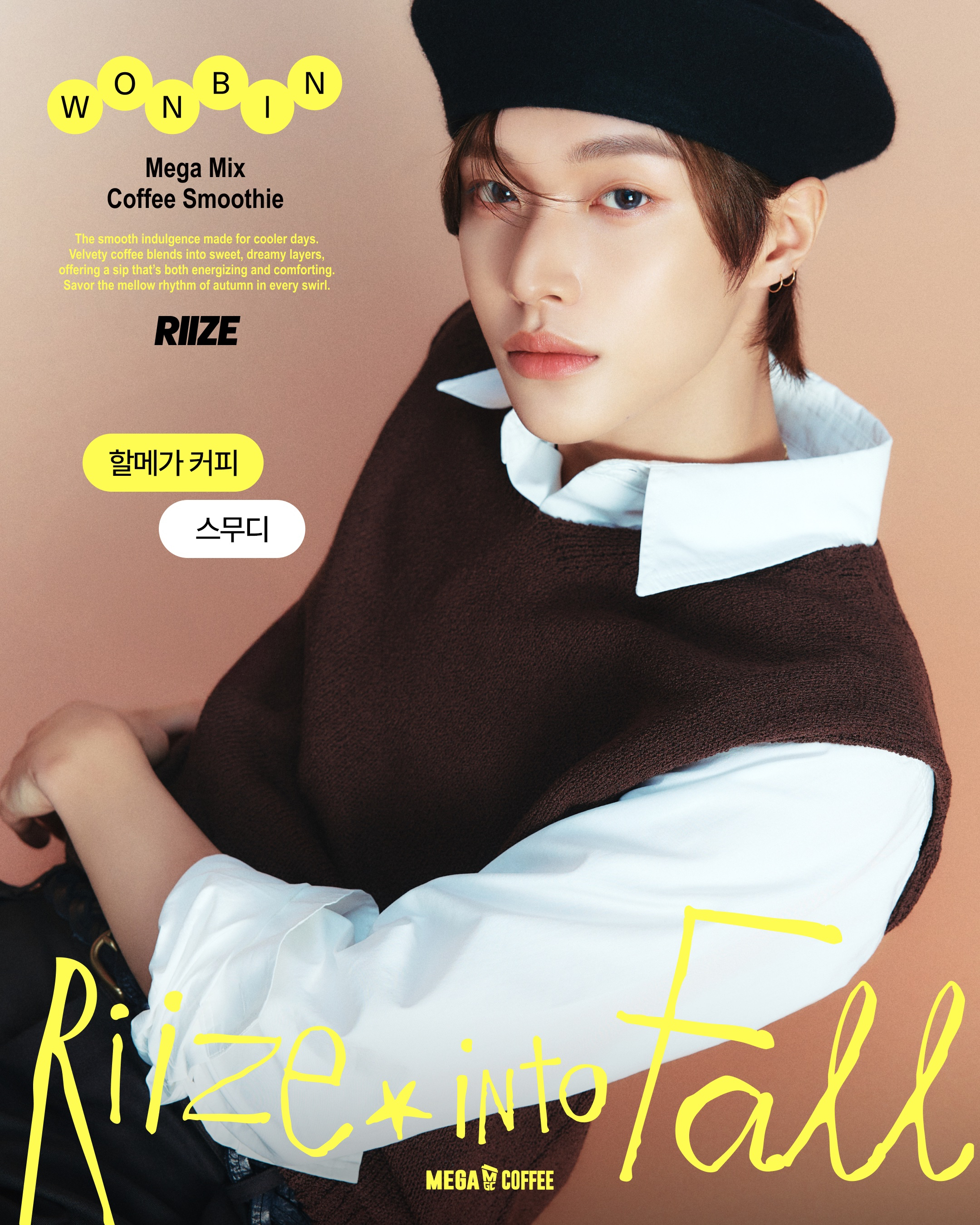 A moment captured by Wonbin (RIIZE)'s fan