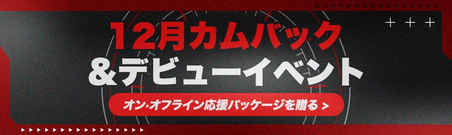 Hot post catching attention from 허씬롱 (알파드라이브원)'s fandom