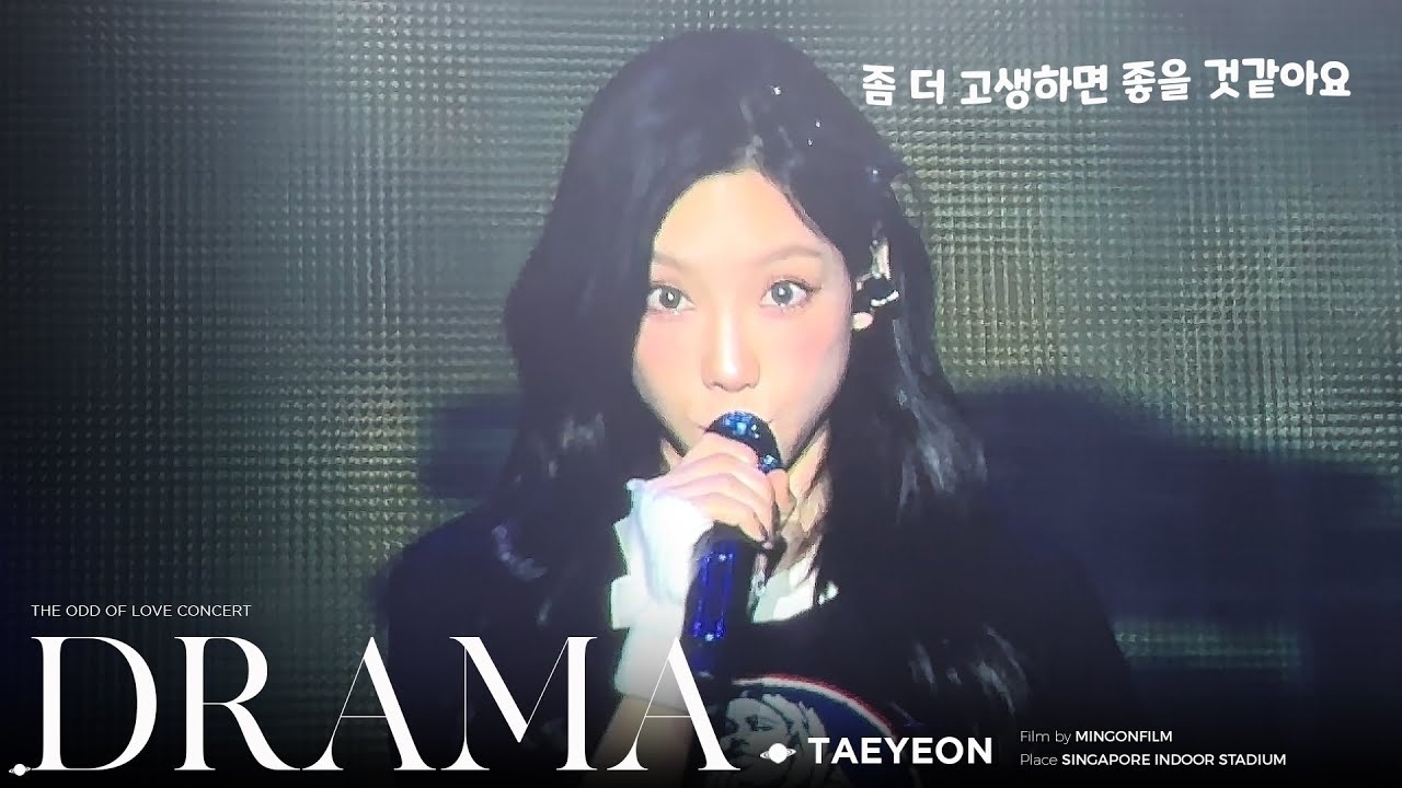 Latest photo of Taeyeon (Girls' Generation)
