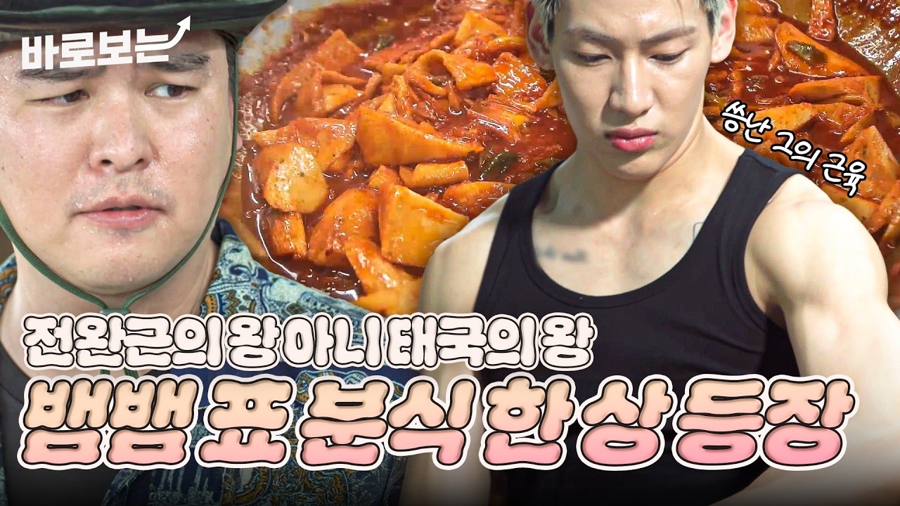 GOT7의 최신 사진