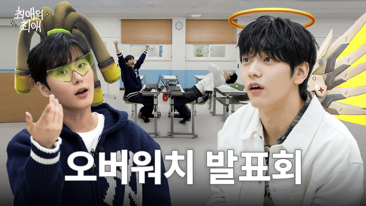 Behind-the-scenes cut of Soobin (TOMORROW X TOGETHER)