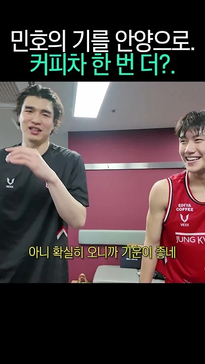 A heartfelt wallpaper shared by Minho (SHINee)'s fans