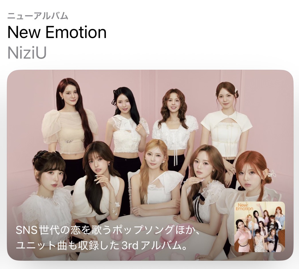 NiziU의 최신 사진