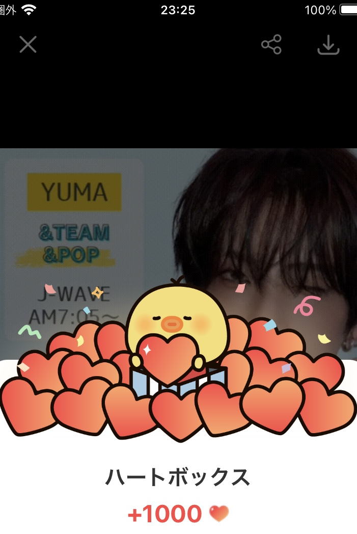 Latest photo of Yuma (&TEAM)