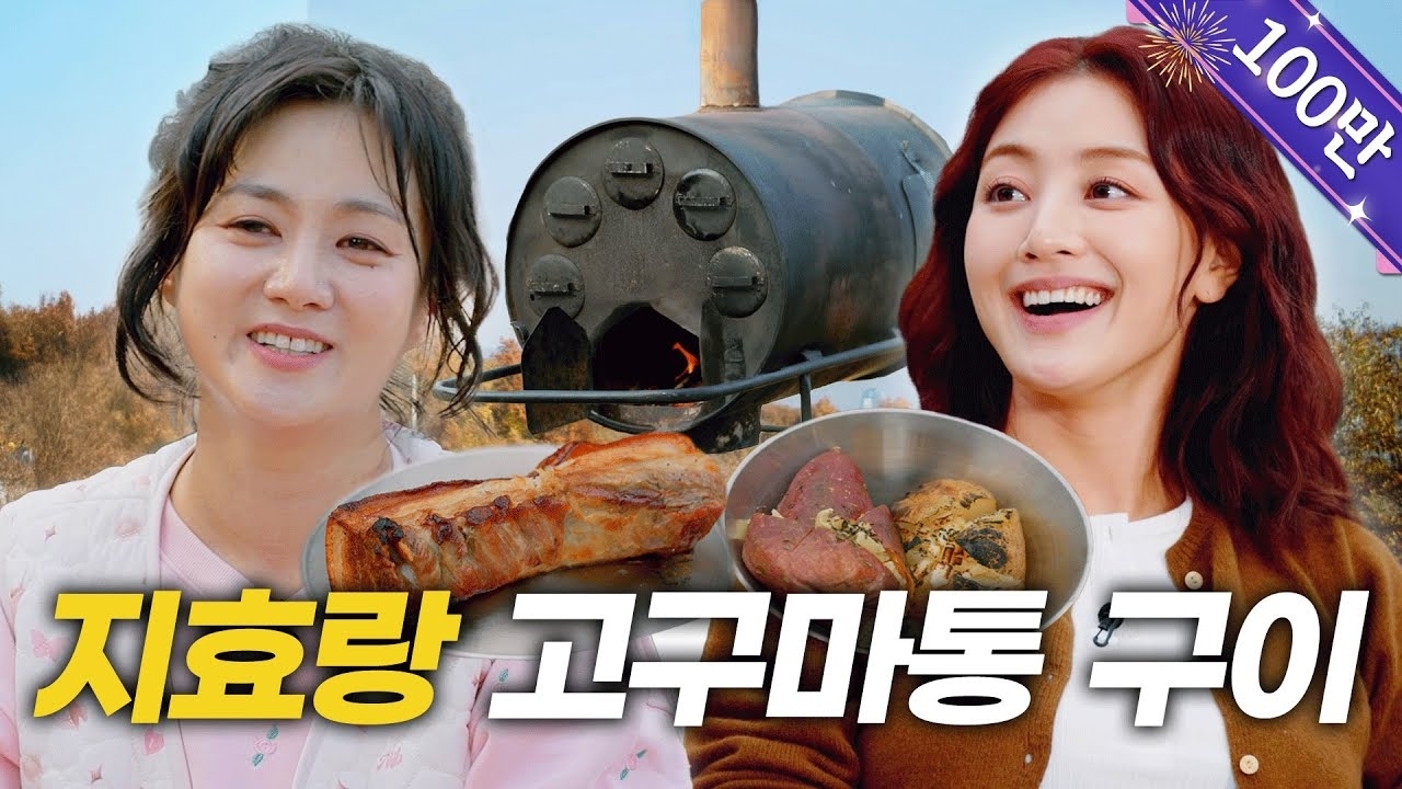 A moment captured by Jihyo (TWICE)'s fan