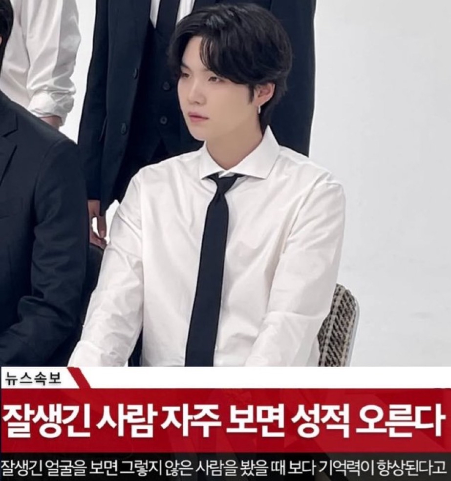 Behind-the-scenes cut of SUGA (BTS)