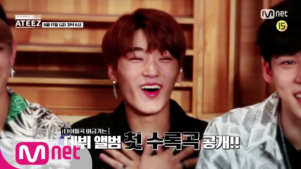 Latest photo of San (ATEEZ)