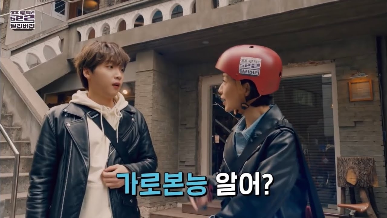 Behind-the-scenes cut of Jeong Sewoon