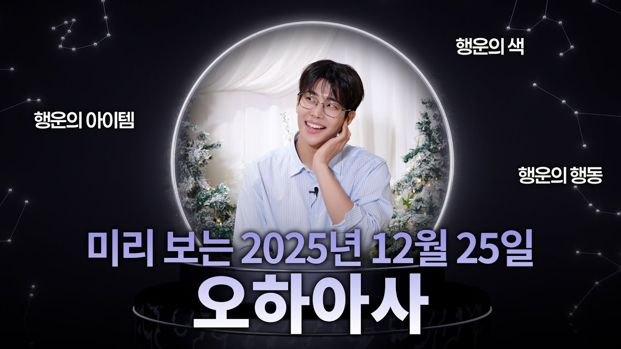 Behind-the-scenes cut of Moonbin (ASTRO)