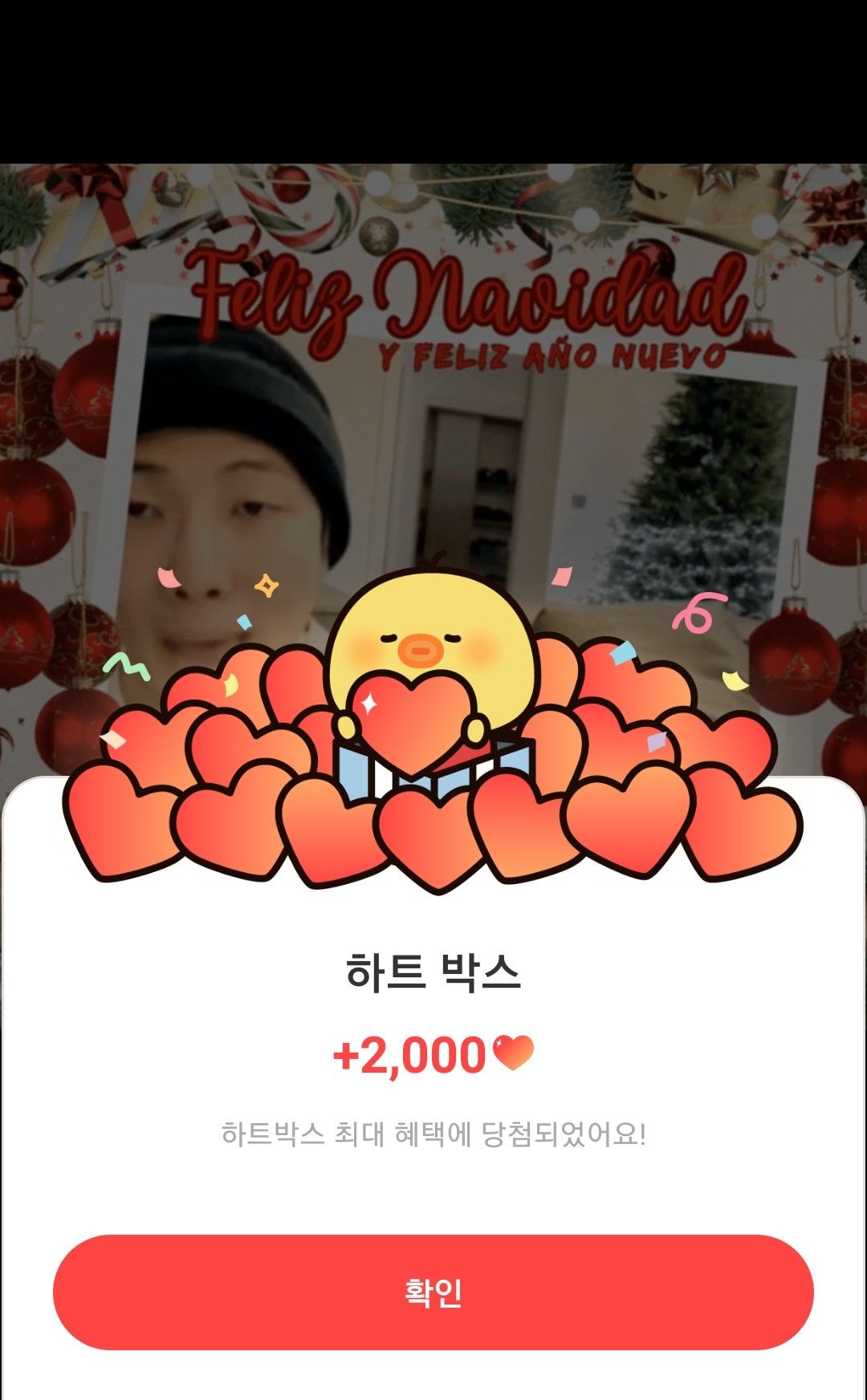 Recent activity shot of RM (BTS)