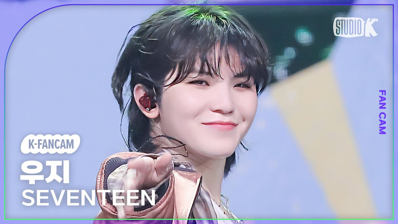 Recent activity shot of Woozi (SEVENTEEN)