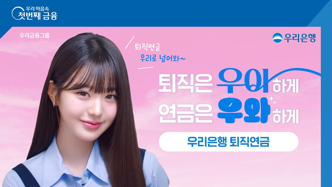 Behind-the-scenes cut of Jang Wonyoung (IVE)