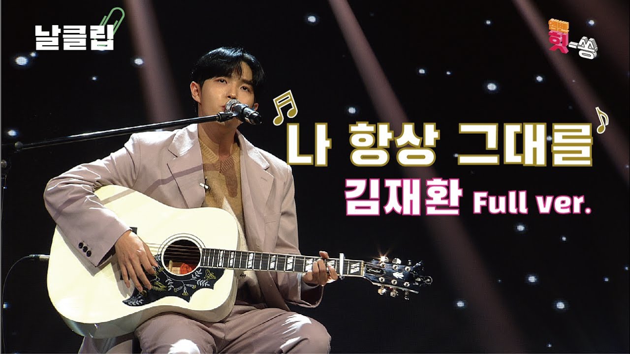 김재환의 비하인드 컷
